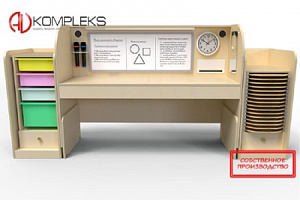 Профессиональный интерактивный стол для детей с РАС «AVK PAC Maxi»